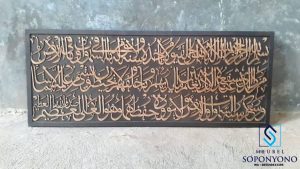 Harga Kaligrafi Dinding Jati Jepara