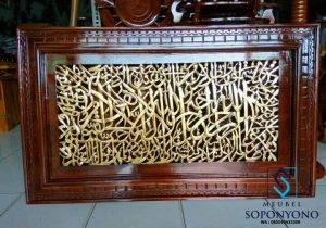 Jual Kaligrafi Hiasan Dinding Kayu Jati