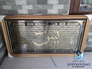Jual Kaligrafi Murah Jati Jepara