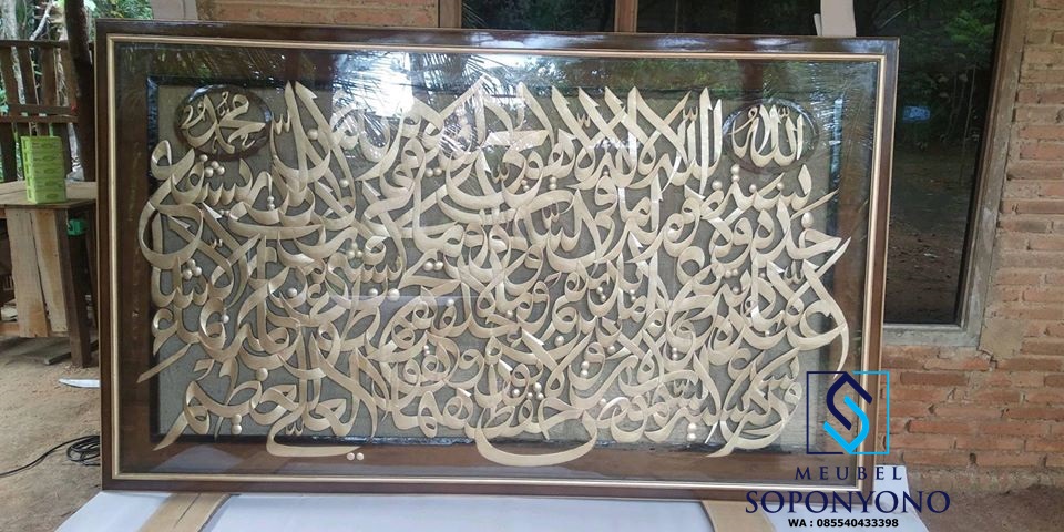 Kaligrafi Dinding Jati Jepara Mewah Ukuran 250x150cm