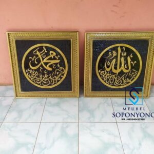 Kaligrafi Hiasan Dinding Allah Muhammad